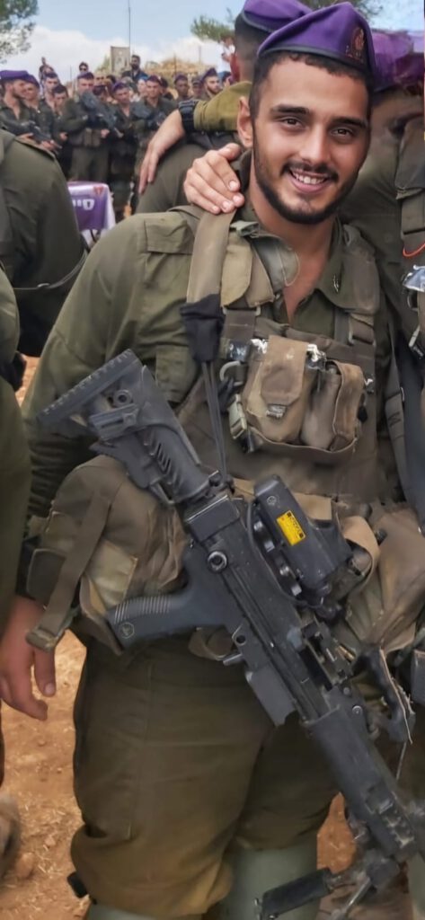 רועי וולף - עמוד הבית